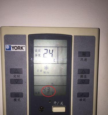 中央空调开机时间调整方法（优化使用效果）