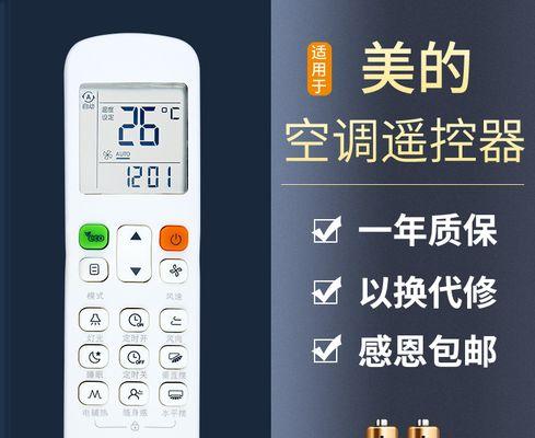 中央空调开机时间调整方法（优化使用效果）
