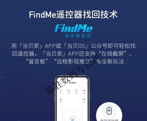 解决投影仪输入D错误的方法（排除投影仪输入D错误的实用指南）
