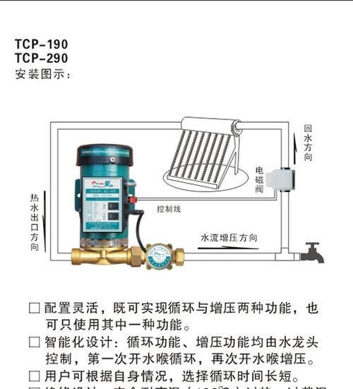 帅康电热水器常见故障解析（排查与处理）