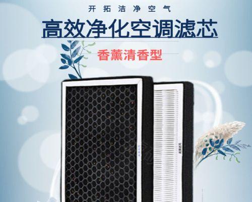 空调H5现象及解决方法（揭开空调H5的真相）