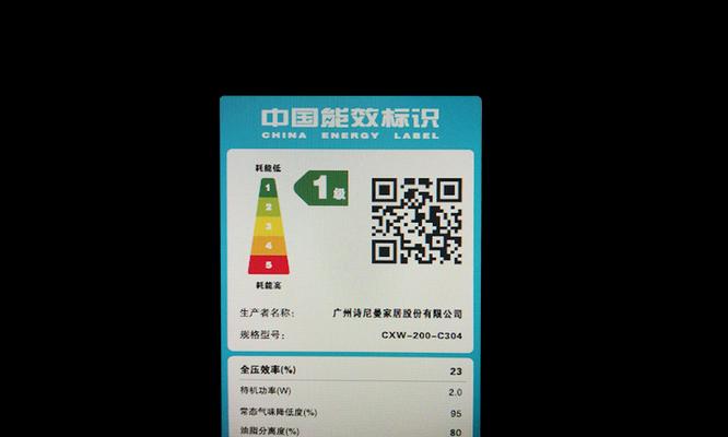 油烟机吹风故障解析（了解油烟机吹风故障及解决方法）