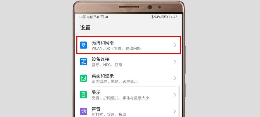 如何设置康佳打印机为热点（快速连接打印机）