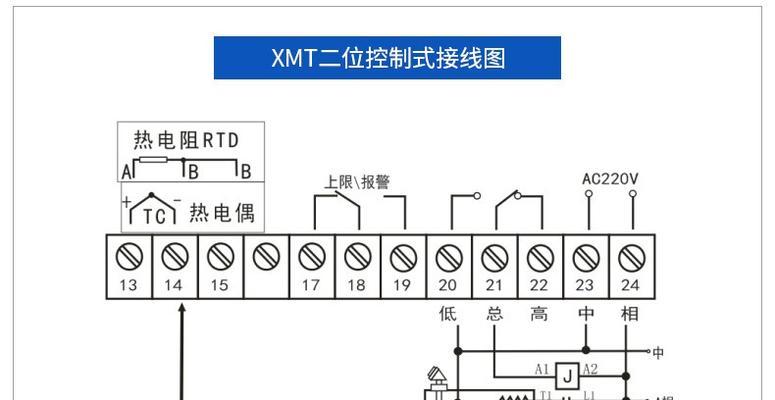 智能电饭煲保温控制器故障解决方案（解析智能电饭煲保温控制器的常见故障及维修方法）