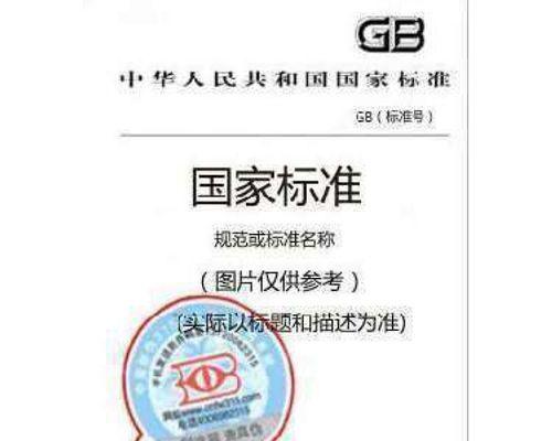 电视机二极管故障处理指南（解决电视机二极管故障的方法与注意事项）