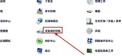 电脑连接打印机的简易教程（一步步教你如何修改电脑连接打印机）