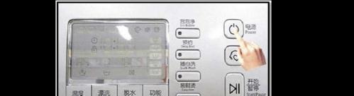 如何正确使用卡萨帝桶式洗衣机进行清洗（清洗过程详解）