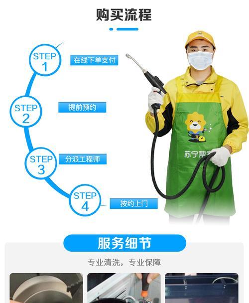 如何高效清洁燃气灶油渍（简单方法让你轻松应对油渍污染）