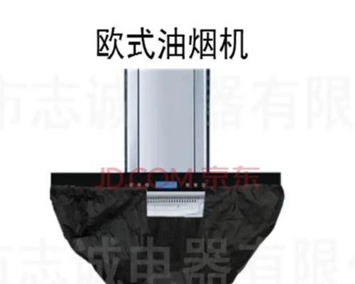 油烟机清洗指南（从头到尾的清洁流程）