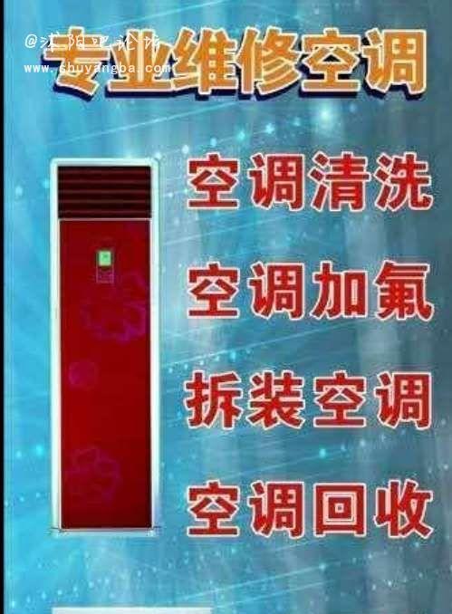 夏普变频空调故障P10及常见维修方法解析（了解P10故障和正确维修方法）