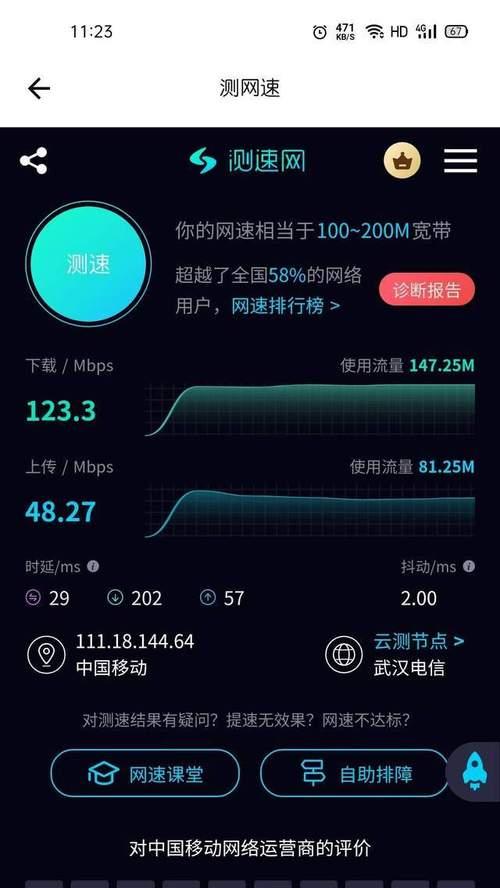 解决宽带电视接入网络故障的方法（掌握关键技巧）
