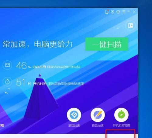 解决宽带电视接入网络故障的方法（掌握关键技巧）