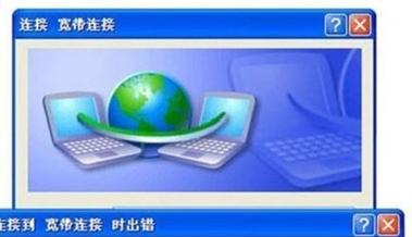 解决宽带电视接入网络故障的方法（掌握关键技巧）