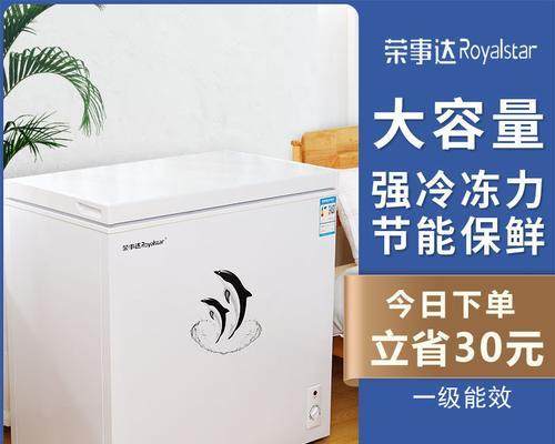 以冰柜结晶如何妥善处理（保持冰柜结晶新鲜与安全的关键）
