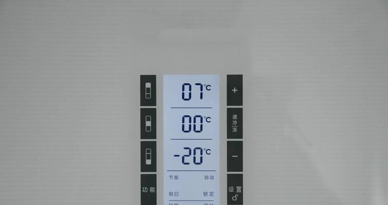 如何判断冰箱是否坏了（快速找出冰箱故障的方法与技巧）