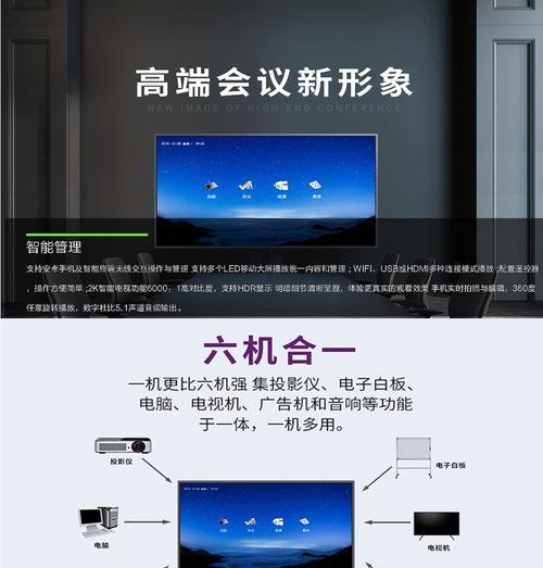 风幕机为何会发出巨大噪音（探究风幕机噪音产生原因及解决办法）