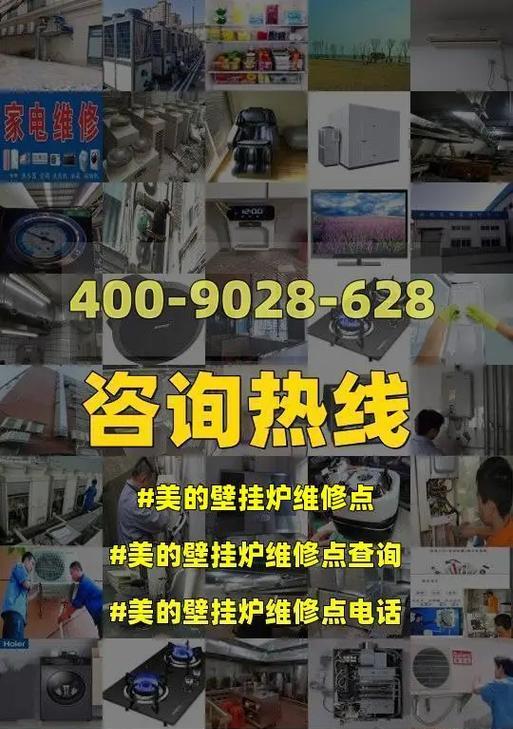 美的壁挂炉07故障解决方法（遇到美的壁挂炉07故障）