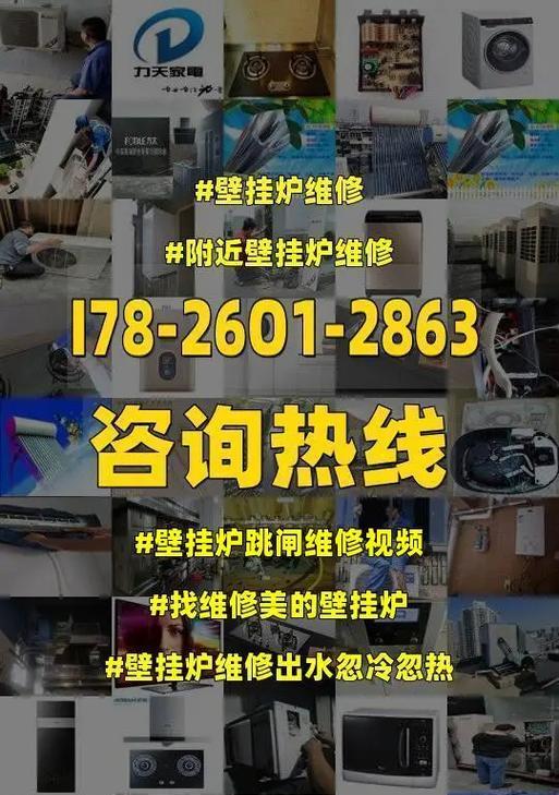 美的壁挂炉07故障解决方法（遇到美的壁挂炉07故障）