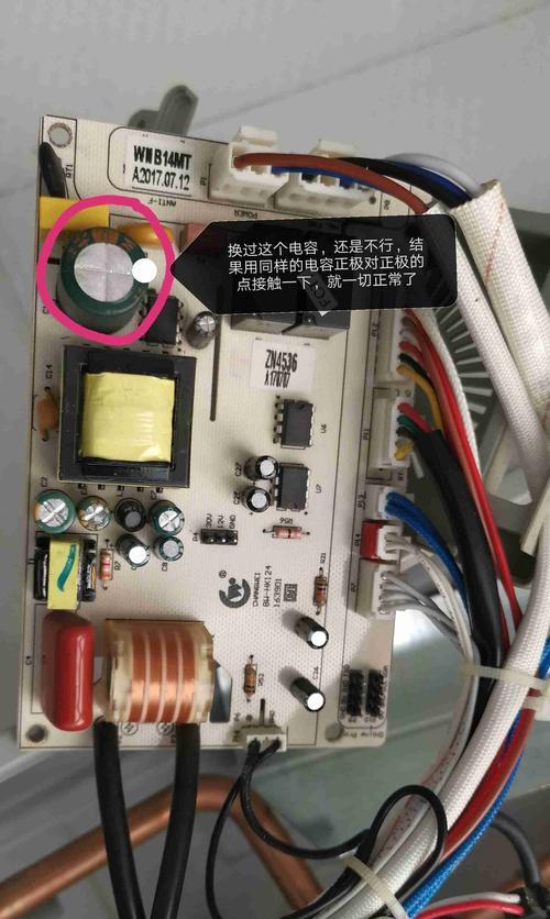 热水器凹陷的修复方法大揭秘（快速解决热水器凹陷问题的实用指南）