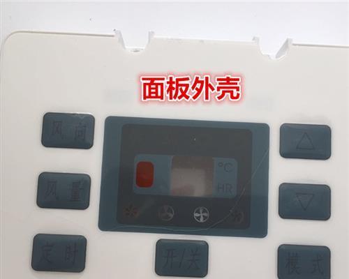 厨房集成灶（便捷高效的厨房设备）