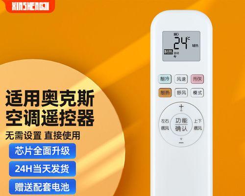 厨房集成灶（便捷高效的厨房设备）