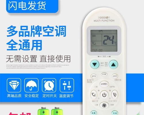 厨房集成灶（便捷高效的厨房设备）