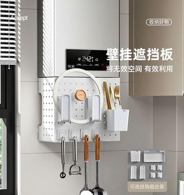 煤气壁挂炉维修指南（解决常见问题）