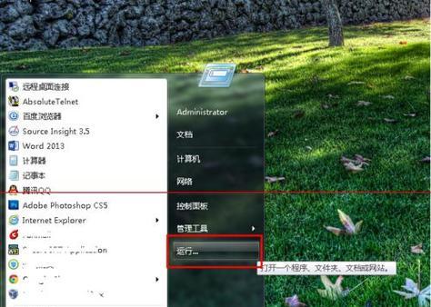 个性化修改笔记本电脑头像，让你的电脑焕发新生（简单实用的步骤）
