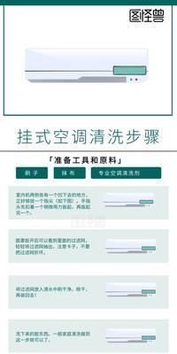 如何清洁净饮水机管道，确保水质安全（全面了解净饮水机管道清洁方法）