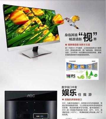 冠捷电脑显示器拆卸方法（轻松学会拆卸冠捷电脑显示器的步骤与技巧）