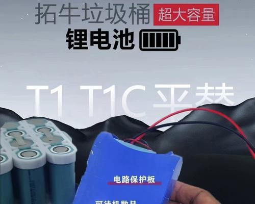 如何正确清洗洗衣机垃圾桶（简单易行的清洗方法及注意事项）