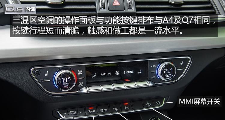 福美来空调滤安装方法详解（快速安装空调滤的步骤及技巧）