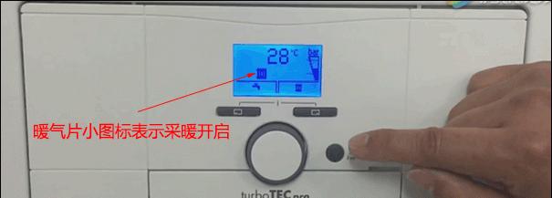 威能壁挂炉07故障现象及解决方法（常见故障及解决方案）