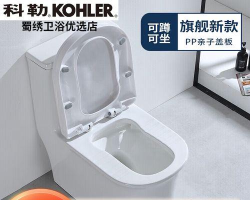 科勒马桶按键无反应（解决您家马桶按键失灵的问题）