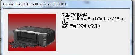佳能复印机过热的解决方法（保护佳能复印机）