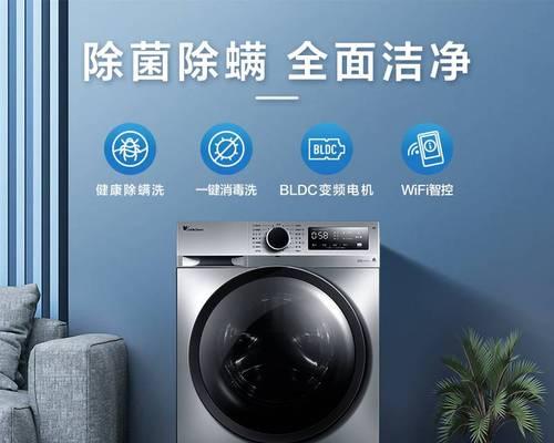 如何正确使用铁壁双缸洗衣机清洗衣物（铁壁双缸洗衣机清洗方法及注意事项）