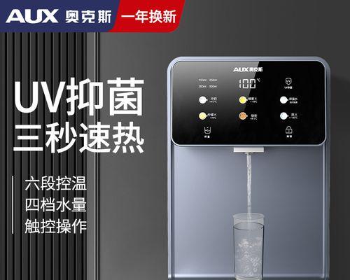 饮水机与管线机连接的方法（实用连接方式与步骤详解）