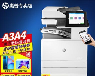如何进入惠普复印机的维修模式（一步步教你如何进入维修模式）