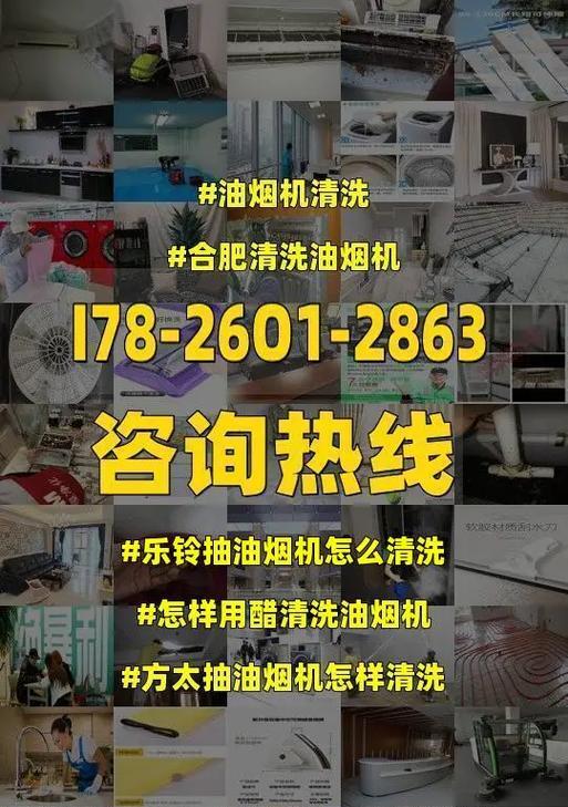 襄阳油烟机清洗方法详解（轻松拆开清洗）