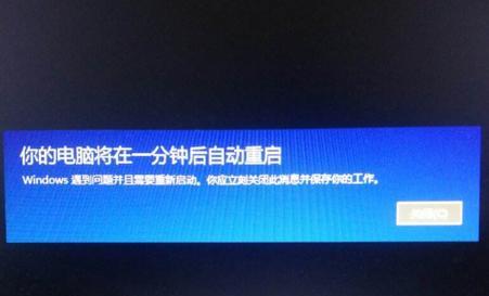 电脑频繁重启的原因与解决方法（探究电脑频繁重启的原因并提供有效解决方案）