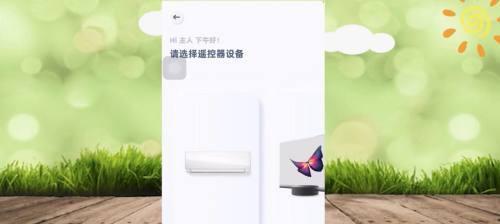解决空调一打开就跳闸的问题（轻松调试方法和注意事项）