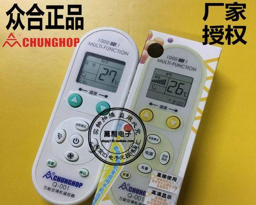 热水器排气管漏水的修理技巧（解决热水器排气管漏水问题的有效方法）