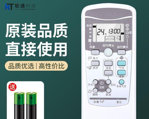 热水器排气管漏水的修理技巧（解决热水器排气管漏水问题的有效方法）