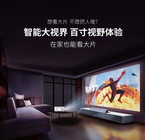 投影仪卧室安装指南（简单易行的步骤让你轻松享受家庭影院）