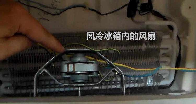 冰箱嗡嗡声的原因及解决方法（为什么冰箱会发出嗡嗡声）