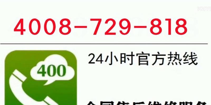 解决百野燃气灶故障的实用指南（故障排除及维修方法大揭秘）