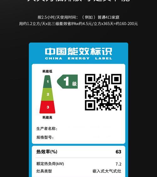 解决百野燃气灶故障的实用指南（故障排除及维修方法大揭秘）