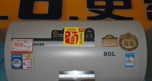 以史密斯热水器E4故障解析与维修方案（探究E4故障原因）