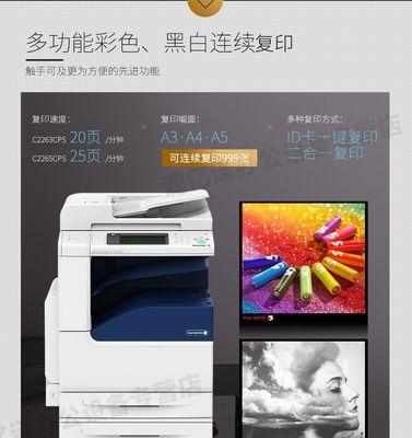 解决打印机自动输入英文的问题（简单有效的解决方法和技巧）