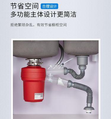 洗碗机下水管太长如何处理（解决洗碗机下水管过长的实用方法）